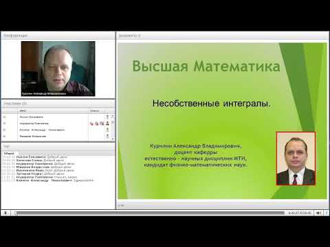 Видео: Несобственные интегралы