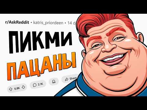 Видео: Мальчики "нетакусики"