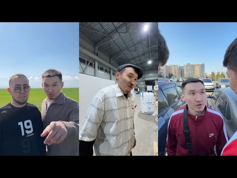 Видео: Шәріп😂😂😂