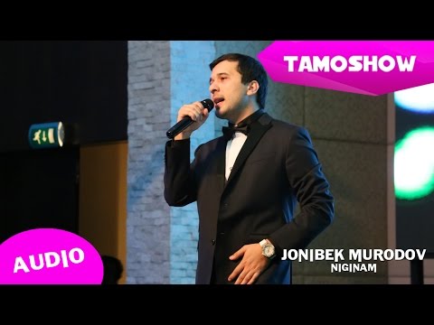 Видео: Чонибек Муродов - Нигинам (Аудио 2015) | Jonibek Murodov - Niginam (Audio 2015)