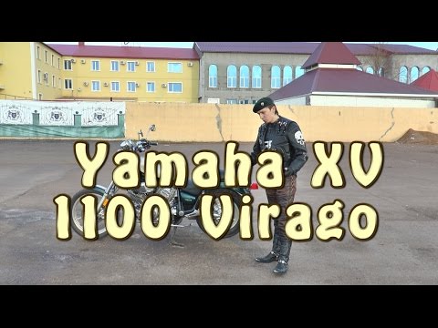Видео: [Докатились!] Yamaha XV 1100. Не стареющая классика