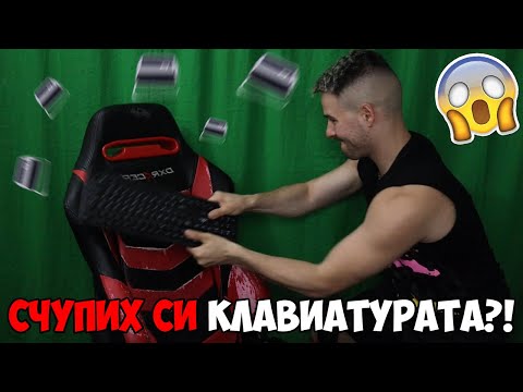 Видео: СЧУПИХ СИ КЛАВИАТУРАТА! ТРАНСФОРМИРАЩИ СЪСТЕЗАНИЯ В GTA😡