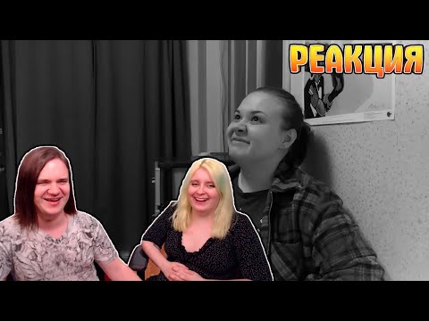 Видео: В нашем доме проживает замечательный сосед! | РЕАКЦИЯ НА @maruseyro |