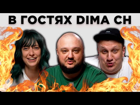 Видео: КИТАЙ РОНЯЕТ ЗАПАД / Dima CH пробует азиатские соусы