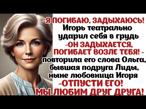 Видео: -НУ ЧТО Ж, ИДИТЕ... - КАК?! И ТЫ ВОТ ТАК МЕНЯ ОТПУСТИШЬ???