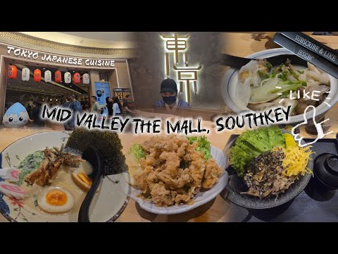 Видео: Обзор японской кухни в Mid Valley Southkey Tokyo | Стоит ли шумиха? #东京 (Северный двор) JB