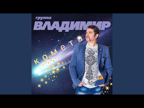 Видео: По глупости не расставайтесь
