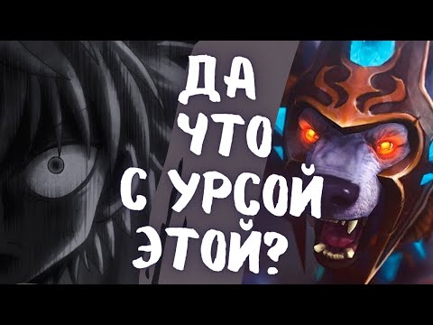 Видео: SKYWHYWALKER РЕШИЛ СПОНТАННО СЫГРАТЬ В ДОТУ ВМЕСТЕ СО СТРОГО // СКАЙ ИГРАЕТ НА "ПОФИКШЕННОЙ" УРСЕ