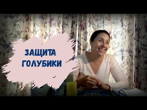 Видео: Подкормки для голубики. Наталья Петрова. Часть 2