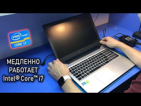 Видео: Почему медленно работает ноутбук ASUS K56CB на i7 процессоре? (не поднимает частоту выше 800Мгц)