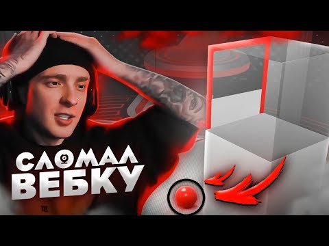 Видео: ЕГОР КРИД ВЫЙГРАЛ 3.000.000 РУБЛЕЙ В ТЕЛЕ-ШОУ КУБ ! *РАЗБИЛ КАМЕРУ ? (ПОЛНЫЙ СТРИМ)