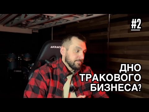Видео: НЕ ОТКРЫВАЙ ТРАКОВОЮ КОМПАНИЮ ПОКА НЕ ПОСМОТРИШЬ ЭТО ВИДЕО | ТРАКИНГ | США | ИММИГРАЦИЯ
