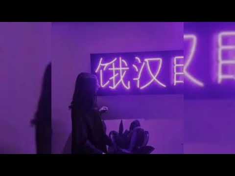 Видео: Lovv66 - ШОРТ ЛАВ/Твоя любовь короткая(slowed&reverb)