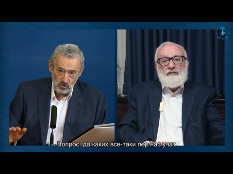 Видео: Кто упал и не поднялся, тот мертв. Взгляд каббалиста