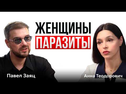Видео: Как женщины незаметно ломают мужчин — и делают это «из любви»