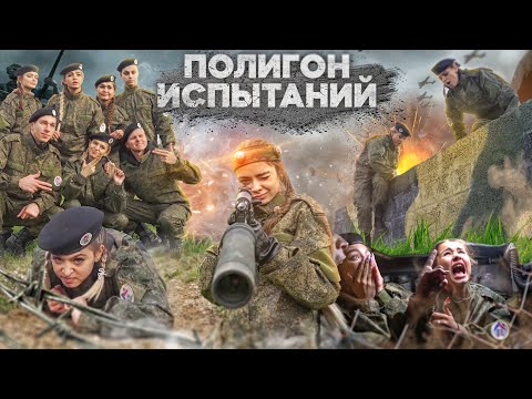 Видео: ПОЛИГОН испытаний / ХайпХаус