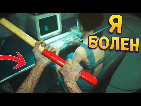 Видео: ПАРАЗИТ ВНУТРИ МЕНЯ ПОБЕДИЛ ( Zoochosis )