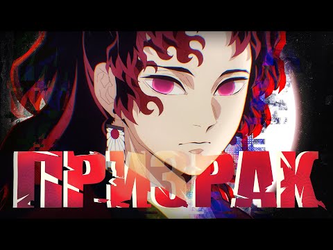 Видео: ЁРИИЧИ: ПРОКЛЯТЫЙ ПРИЗРАК БОДХИСАТТВЫ #rabashi