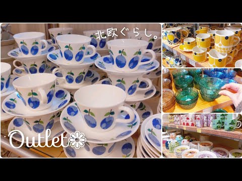 Видео: Скандинавская жизнь 𓊯 Выходные с скандинавской посудой / Gustavsberg・Iittala・Moomin【𝕍𝕝𝕠𝕘】SUB