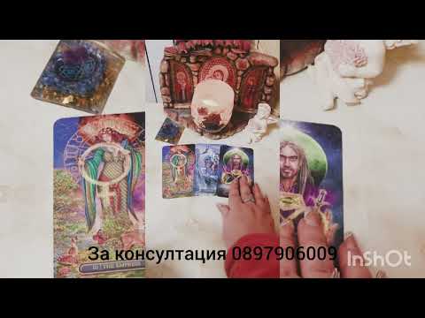 Видео: 💖🌟Приключил ли е окончателно с вас - какво предстои 🌟💖