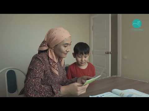 Видео: Бақытты отбасы – мемлекет байлығы