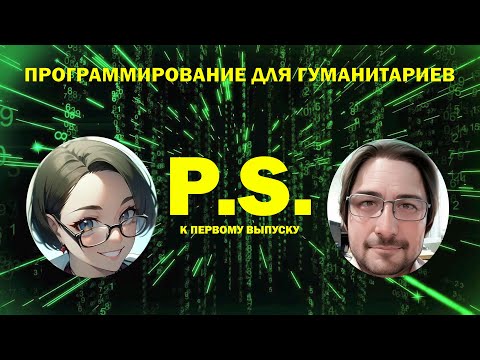 Видео: Стоит ли переходить в программирование из другой профессии