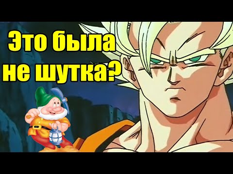 Видео: Как один филлер превратил в нелепость сюжет арки Буу в аниме Dragon Ball Z