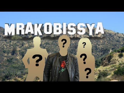 Видео: Зірки проти здорового глузду | Клятий раціоналіст