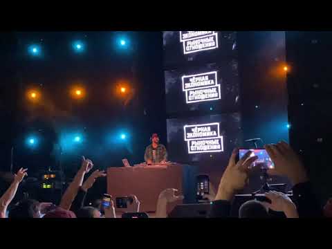 Видео: Рыночные отношения & Чёрная экономика - Пара лет тишины   29.05.2021 LIVE