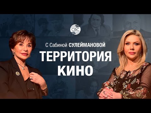 Видео: Лейла Шихлинская: вчера, сегодня, завтра