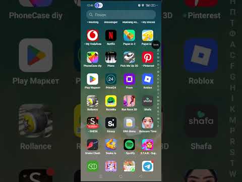 Видео: 16 листопада 2025 р.