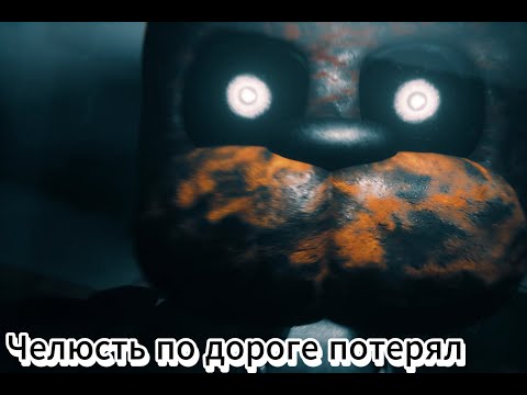 Видео: Плюшевые твари,лезут изо всех дверей!#2✓The Joy of Creation: Story Mode