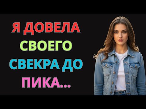 Видео: Когда мой муж перестал быть рядом с нами