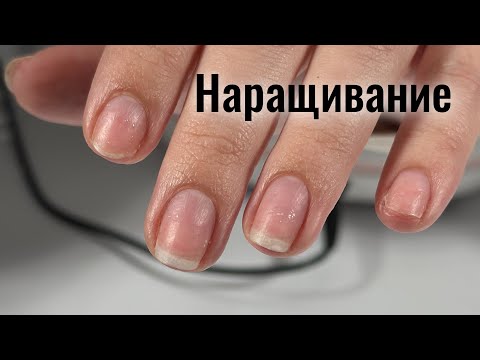 Видео: НАРАЩИВАНИЕ НОГТЕЙ. Виктория Авдеева