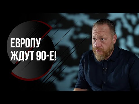 Видео: "Я на ТАКОЕ не подписывался!" // Про белорусского Батьку, жизнь в Германии и мигрантов