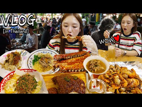 Видео: EP.10 🇹🇭Возвращаемся в Корею! Я не могу перестать есть 😋ㅣTalad Rot Fai1, местный ресторанㅣHamzy Vlog