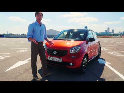 Видео: Smart ForFour - умный или не очень?