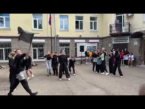 Видео: 1 курс, номер 352 группы на день здоровья! Команда «Семейники» ПККК🎬🎭