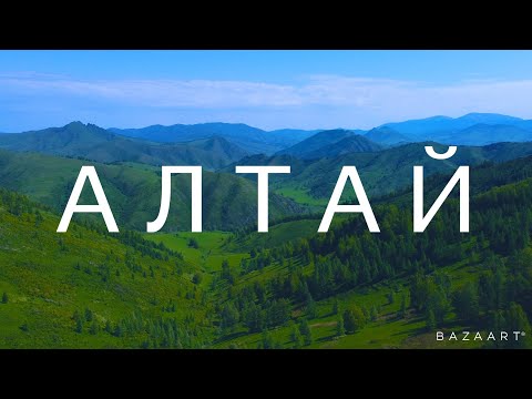 Видео: АЛТАЙСКИЙ КРАЙ - МАРАЛОВЫЕ ФЕРМЫ. Чарышский/Солонешинский районы.
