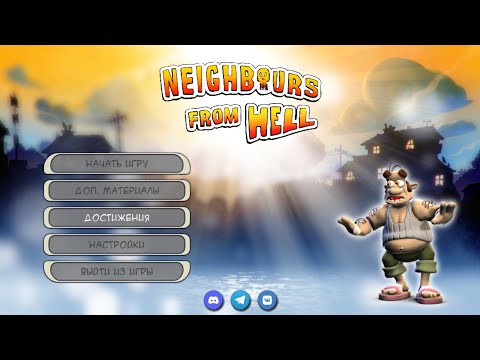 Видео: ПРОХОЖДЕНИЕ ТРЕТЬЕЙ ДЕМОВЕРСИИ NEIGHBOURS FROM HELL REMASTERED 2 СЕЗОН
