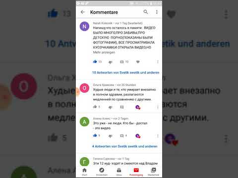 Видео: Влад Бахов. Свидетели видео немолчат.