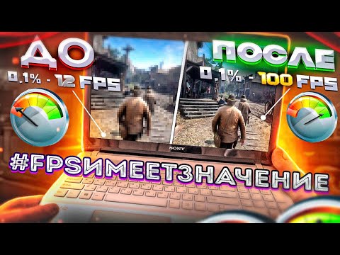 Видео: БОЛЬШАЯ ОПТИМИЗАЦИЯ WINDOWS 10 / КАК ПОВЫСИТЬ ПРОИЗВОДИТЕЛЬНОСТЬ ПК В ИГРАХ? ГАЙД!