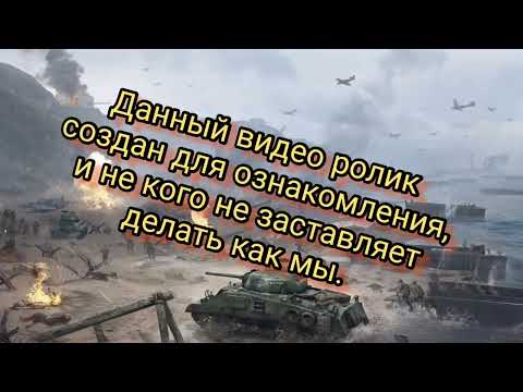 Видео: Warpath/гайд по офицерам