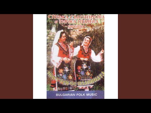 Видео: Крала Бона праскови