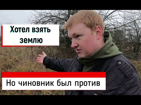 Видео: Как оформить аренду земли под ЛПХ. Земля для личного подсобного хозяйства аренда.