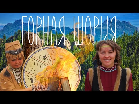 Видео: ТАЙГА СИБИРИ. Праздник в бывшей колонии поселения. Как живут в тайге. Ритуал шамана Рыбалка.