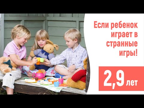 Видео: Сын издевается над игрушками!. 2,9. И не хочет расставаться с этой игрой.