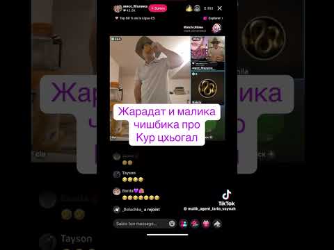 Видео: Жарадат и кхахьпа сулиманова дашобика йунусовна 