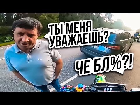 Видео: Докопался не за что... / Мото Ситуации 2023 (#10)