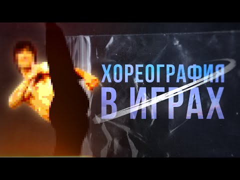 Видео: Ну чё, подерёмся?